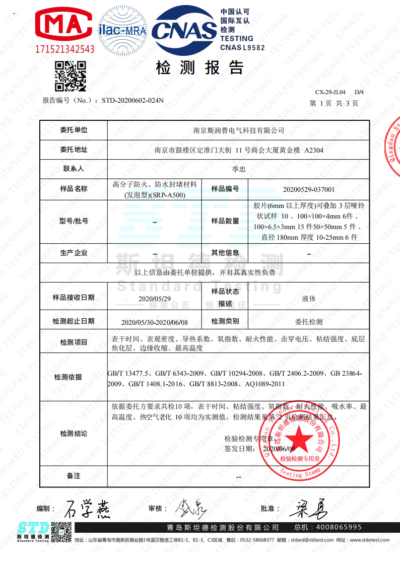 图片79